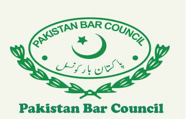 Pakistan Bar Council Logo